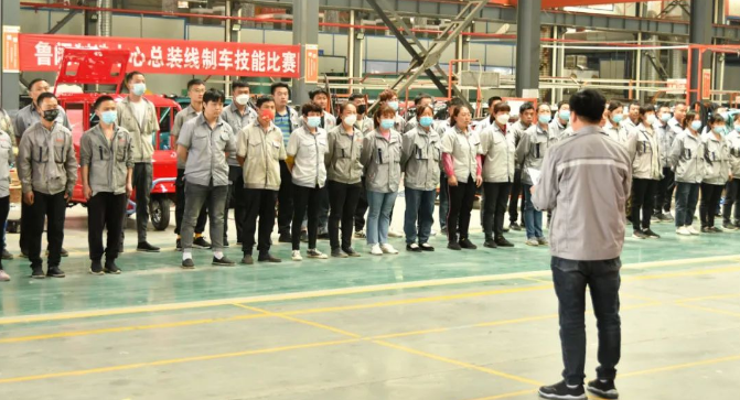 魯客車輛 | 2022高端制造技能比武大賽