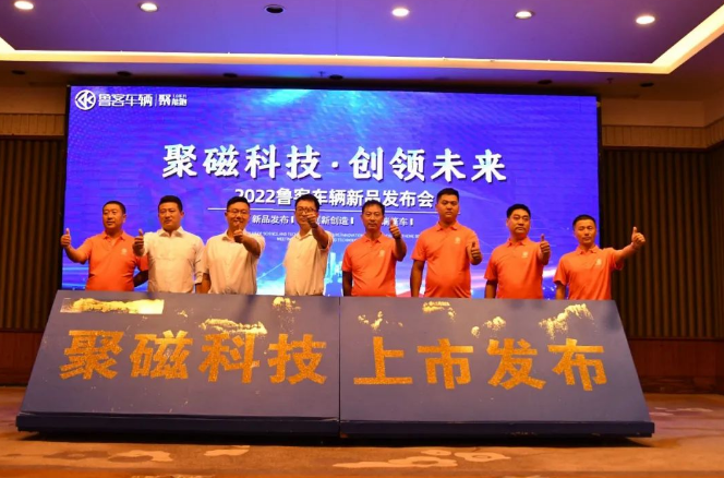 爆燃七月——魯客車輛強勢出擊，勢不可擋！