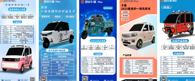 蓄勢而發(fā) 強勢出擊 | 魯客車輛大招頻出 迎戰(zhàn)旺季