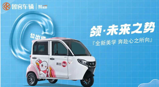 魯客F007火爆終端 | 高顏值·高性價(jià)比，贏戰(zhàn)旺季，穩(wěn)了！