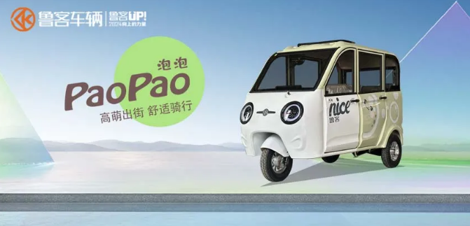 爆款來(lái)襲 ! 泡泡 —— 超凡品質(zhì)，引領(lǐng)行業(yè)潮流！