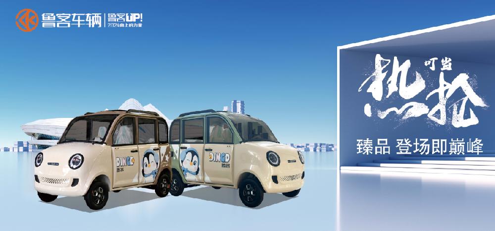 持續(xù)爆品 —— 叮當(dāng)，活力來(lái)襲！